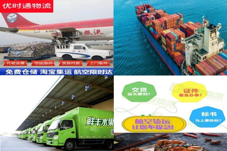 江边乡到丹麦航空货运公司-江边乡到丹麦物流专线